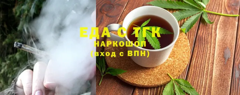 Canna-Cookies конопля  где купить наркотик  Жуковка 