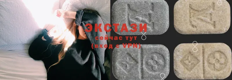 Ecstasy 300 mg  что такое наркотик  Жуковка 